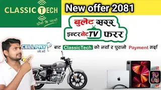 Classic Tech New Offer 2081 || Classes Tech Bullet bike Offer