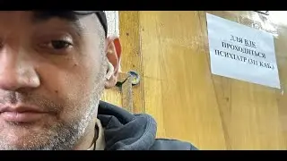 СКАНДАЛ АНДРЕЯ ЩАДИЛО В ВОЕНКОМАТЕ