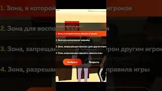#обновление