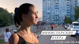 ЖК МИНИСТЕРСКИЕ ОЗЕРА 😍 ЛУЧШИЙ ОБЗОР 🤝