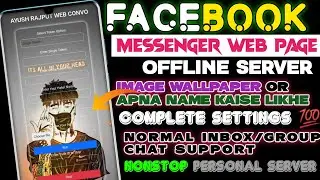 FB CONVO OFFLINE SERVER PERSONAL KAISE BNAYE || CONVO WEB PAGE ME APNA NAME/IMAGE KAISE LAGAYE