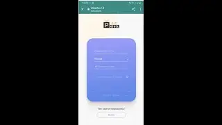 Как войти в кабинет, и куда вставить код с телеграм бота