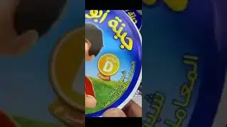 الجبن واشباه الجبن ... مستهلك واعي ... مجتمع صحي