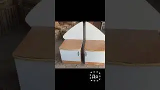 Редизайн мебели #переделкамебели #какпокрасить #какпокраситьмебель