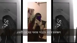 Tumi Amar Emoni Ekjon || তুমি আমার এমনই একজন || Md. Rashedul Islam || kanak Chapa || Anondo Osru