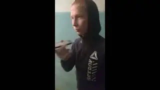 Че ебать
