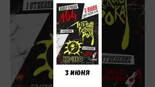 29 мая 2023 г.