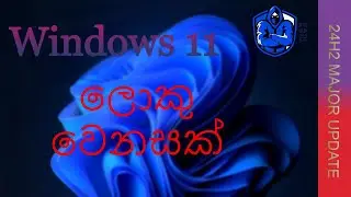 Windows 11 24H2 Major Update || Big Changes