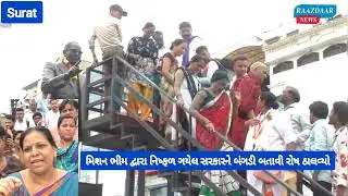મણીપુર મહિલાને નગ્ન કરીને ફેરવનાર હેવાનો પર લોકોનો ફૂટ્યો ગુસ્સો.