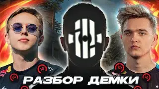 АНАЛИТИК ИНСИЛИО РАЗБИРАЕТ ДЕМКУ НОВОЙ ТОП-КОМАНДЫ СНГ! / S1REN и NAFANY в ОДНОЙ КОМАНДЕ! / (CS:GO)
