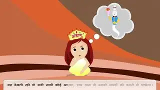 Rani | The Period Song | Educational Song on Menstrual Cycle | Manzil Mystics Foundation | Periods
