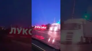 "Время пролетало в кайф..."