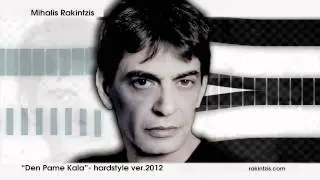 ΜΙΧΑΛΗΣ ΡΑΚΙΝΤΖΗΣ|| ΔΕΝ ΠΑΜΕ ΚΑΛΑ|| MELODIC HARDSTYLE ||VER. 2012