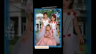 Дарина, З Днём Народження 🥰