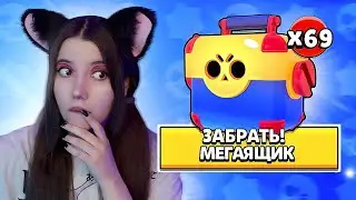 И РАДИ ЭТОГО Я СТОЛЬКО ЖДАЛА...🤬