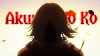 Eren Yeager Amv Akuma No Ko