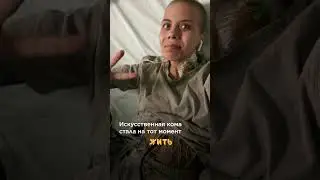 История о том, как актриса обрадовалась диагнозу 