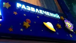 Вывеска