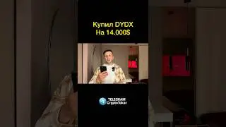I BOUGHT DYDX FOR $14,000❗️WHAT'S THE MINUS NOW?