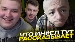 ЛЁНЯ ПУДЖ и СЛАВА СМОТРЯТ: ВИДОСЫ RULEM LIFE ПРО ФЕТИШИ И ПРОСТИТУТОК!