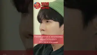 Самые откровенные разговоры Джейхопа🥰в документальном  сериале ЕP.4 HOPE ON THE STREET УЖЕ НА БУСТИ