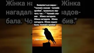 Суперовий анекдот НЕ про рибалку. Усміхніться 🌿😂😂😂🌿