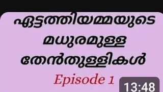 ശില്പ എന്റെ ഏട്ടത്തിയമ്മ 💦