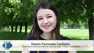 С Днём России от студентов РУДН!