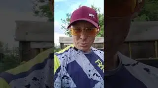 начало