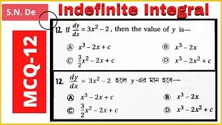 MCQ-12 || Indefinite Integral || Class 12 || S. N. De Math Book Solutions || By Doubtsol