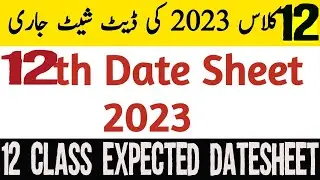 12th Class Date Sheet 2023 | Date Sheet Of 12th Class 2023 Punjab Boards 