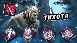 Самый Бесячий Аддон на Призрака // Dead by Daylight