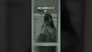 अब लोग देखेंगे 😂😅/#shorts #youtubeshorts
