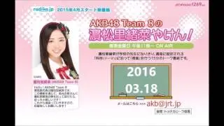 Riona Hamamatsu singing Kiss Me by Sixpence None The Richer