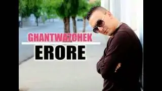Erore - Ghantwa7chek ( Audio Officiel ) 💔 إرور - غنتوحشك