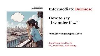 Intermediate Burmese: How to Say I Wonder If ...