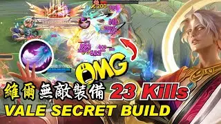 VALE SECRET BUILD SPEED ! Best Build and Emblem Set | Mobile Legends Collector Skin Gameplay