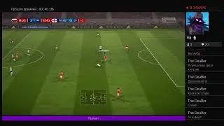 Стримок/по FIFA