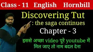 Discovering Tut class 11 | Class 11 English Chapter 3