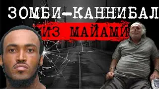 ⚡️SHOCKING ZOMBIE CANNIBAL ATTACK IN MIAMI | THE EUGENE RUDY CASE | 