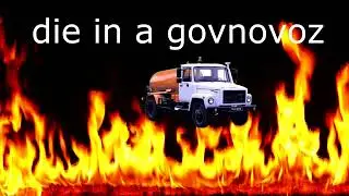 die in a govnovoz (mashup by angrysanta)