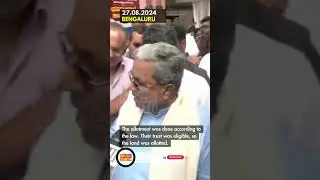 We have allotted land according to law: CM Siddaramaiah on KIADB land to trust owned by Kharge
