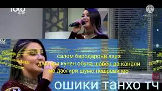 💑газал инояатова💓 суруди бехтарин💞 аз канали мо тамошо кунен ва халоват барен 🍒