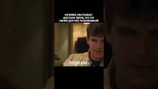 Фильм: «Новый парень моей жены»(2022). Испанская мелодрама с нотками юмора😉