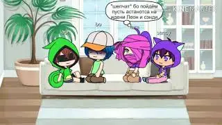 sandy x leon 2 серия
