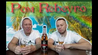 Ром Ribeiro  Пуэрто Рико
