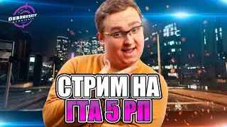 В КАЗИНО ?! Slotuz 🔥 Game - GTA 5 RP 🤡 Dubrovskiy Syndicate