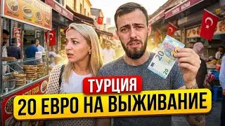 СТАМБУЛ 2025 🌍 Что посмотреть: Айя-София, Голубая мечеть и Гранд базар