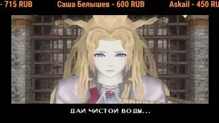 baroque # 2 (Все кат сцены) Путь добра без смертей!