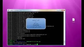 whatweb شرح سريع لسكربت